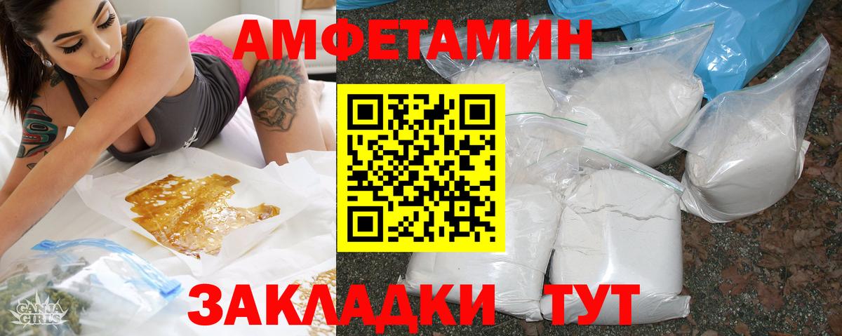 Новотроицк    онион  Вход с VPN  АМФЕТАМИН Розовый 