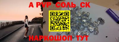 синтетический гашиш Усть-Джегута