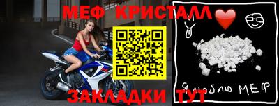 винт Усть-Илимск