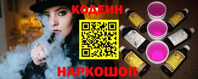 винт Усть-Илимск