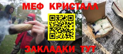 синтетический гашиш Усть-Джегута