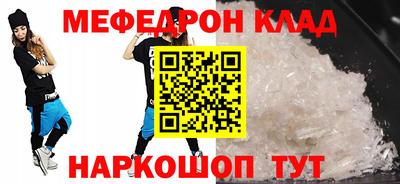 винт Усть-Илимск