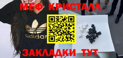 стафф Уссурийск