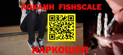 синтетический гашиш Усть-Джегута