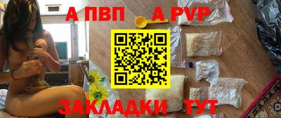 стафф Уссурийск