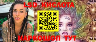 стафф Уссурийск