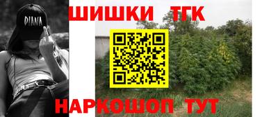 стафф Уссурийск