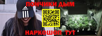 синтетический гашиш Усть-Джегута