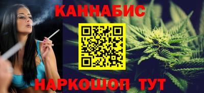 синтетический гашиш Усть-Джегута