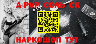стафф Уссурийск