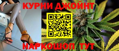 синтетический гашиш Усть-Джегута