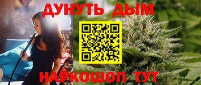 винт Усть-Илимск