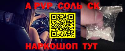 стафф Уссурийск