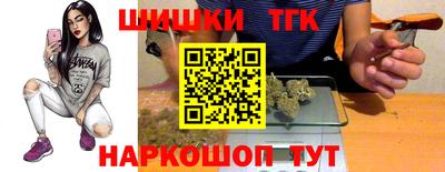 винт Усть-Илимск