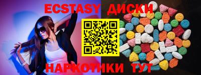 стафф Уссурийск