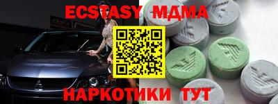 винт Усть-Илимск