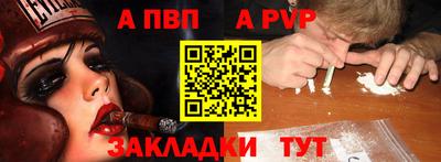 стафф Уссурийск