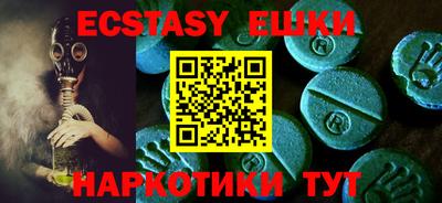 синтетический гашиш Усть-Джегута