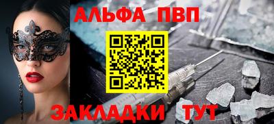 винт Усть-Илимск