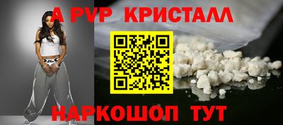 винт Усть-Илимск
