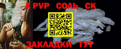 синтетический гашиш Усть-Джегута