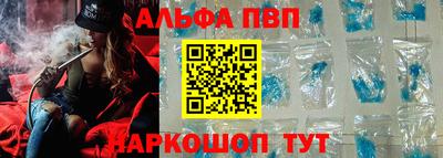 винт Усть-Илимск