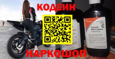 синтетический гашиш Усть-Джегута