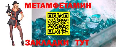 синтетический гашиш Усть-Джегута