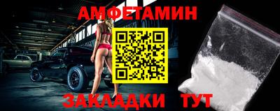 винт Усть-Илимск