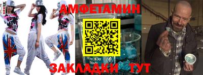 стафф Уссурийск