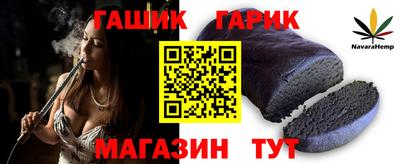 винт Усть-Илимск