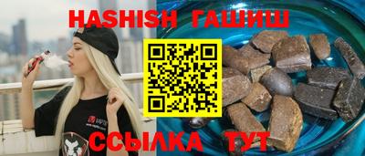 винт Усть-Илимск