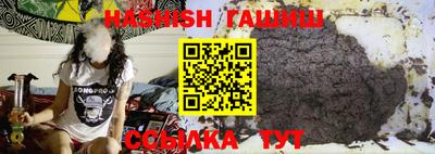стафф Уссурийск