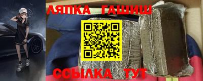 стафф Уссурийск