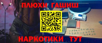 винт Усть-Илимск
