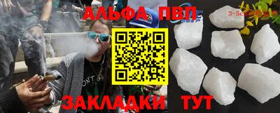 стафф Уссурийск