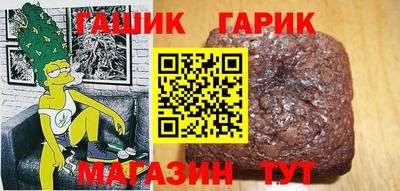 стафф Уссурийск