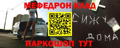 стафф Уссурийск