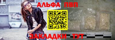 винт Усть-Илимск