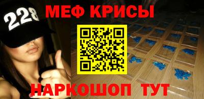 винт Усть-Илимск
