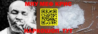 синтетический гашиш Усть-Джегута