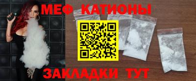 стафф Уссурийск