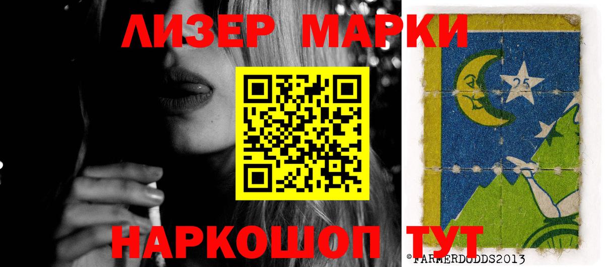 Лсд 25 экстази ecstasy  Вход с VPN  Новотроицк    ССЫЛКА  LSD-25 экстази ecstasy 