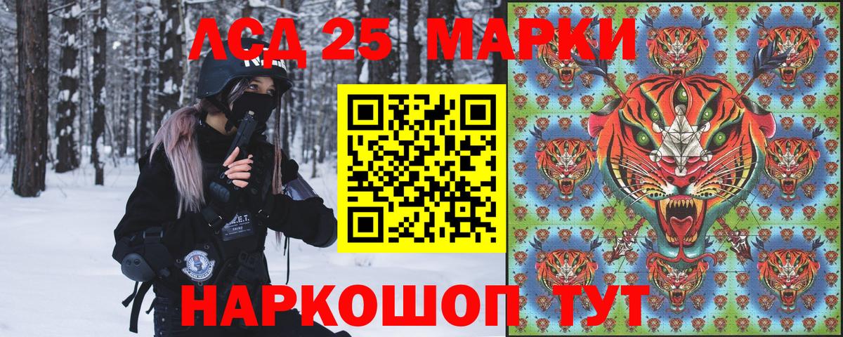Новотроицк  Наркотические марки 1,5мг  Марки N-bome  Вход с VPN  Наркотические марки 1,5мг 