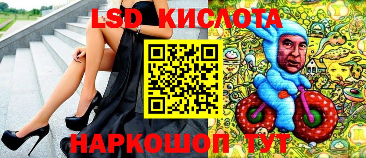 Марки N-bome 1500мкг Новотроицк