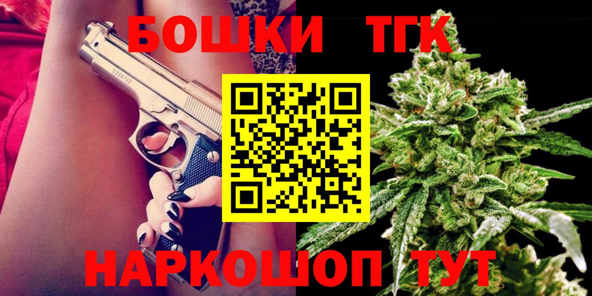 МАРИХУАНА планчик  Вход с VPN  Новотроицк  Каннабис семена  МАРИХУАНА индика 